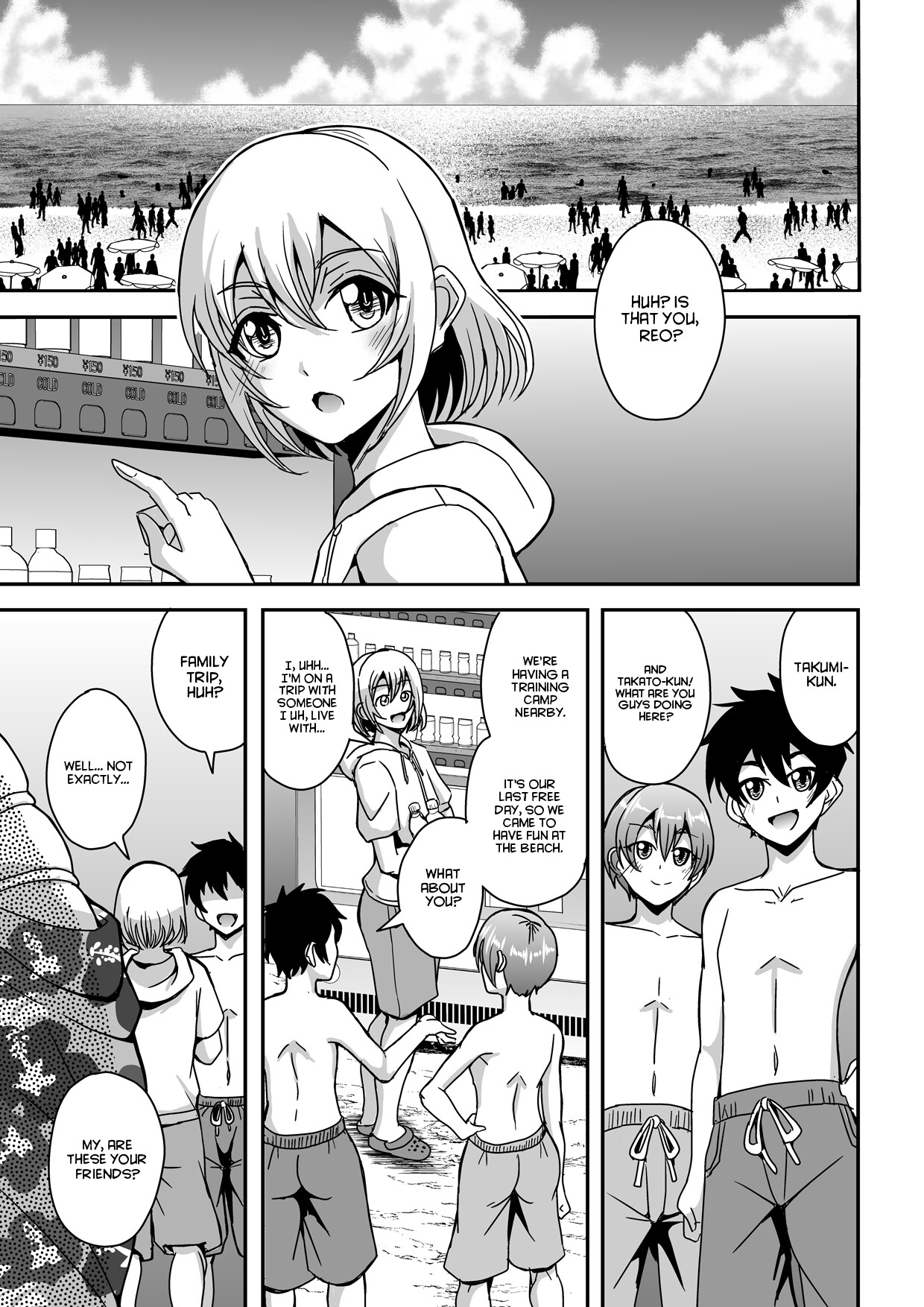 Hentai Manga Comic-A Story About a Bachelor Woman Around 40 Who is Addicted to a Relationship with a Younger Boy Who is Also a Friend's Son 2-Read-2